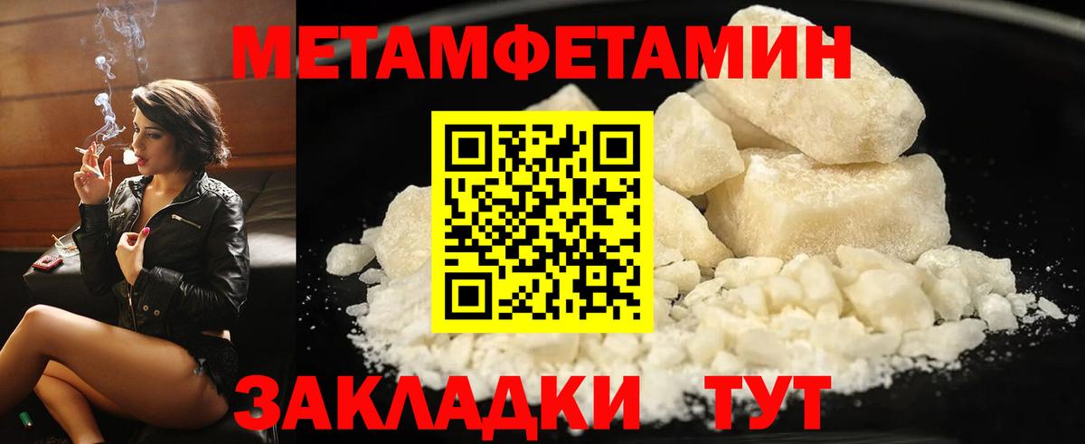 МЕГА   Вход с VPN  АМФЕТАМИН  Асино  АМФЕТАМИН 98% 