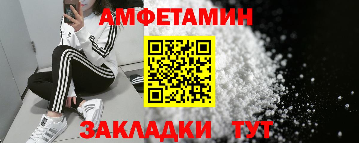 ГАШИШ  Асино  A-PVP СК   Меф МЯУ МЯУ кристаллы  COCAIN  Вход с VPN 