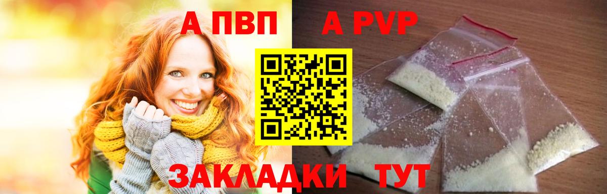 A-PVP крисы CK  А ПВП СК КРИС  Асино  хочу   Вход с VPN  А ПВП крисы CK 