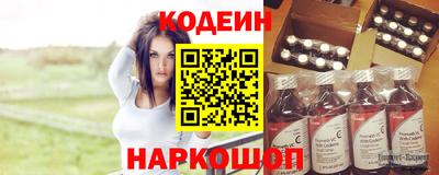 кристаллы Чебаркуль