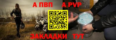 шишки Чебоксары
