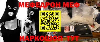 бутират Шебекино