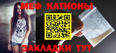 кристаллы Чебаркуль