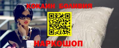 ГАЛЛЮЦИНОГЕННЫЕ ГРИБЫ Шелехов