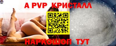 шишки Чебоксары