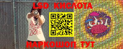ГАЛЛЮЦИНОГЕННЫЕ ГРИБЫ Шелехов