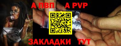 шишки Чебоксары