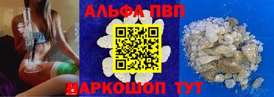 кристаллы Чебаркуль