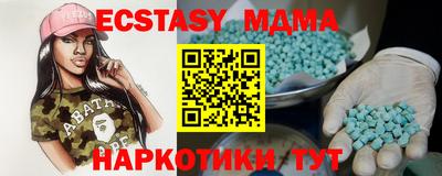 кристаллы Чебаркуль