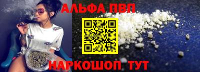 бутират Шебекино