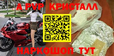 кристаллы Чебаркуль