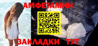 кристаллы Чебаркуль