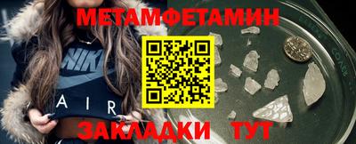 шишки Чебоксары