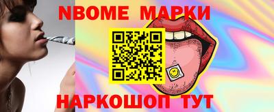 шишки Чебоксары