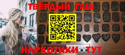 кристаллы Чебаркуль