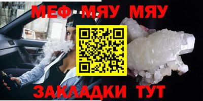 кристаллы Чебаркуль