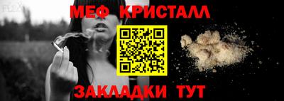 бутират Шебекино