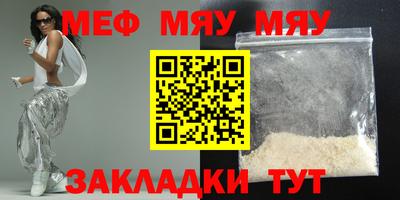 кристаллы Чебаркуль