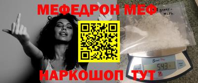кристаллы Чебаркуль