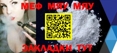 кристаллы Чебаркуль
