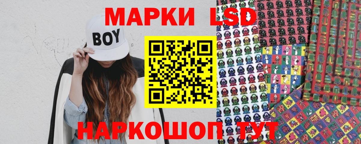 Марки N-bome 1,8мг  Вход с VPN  Марки N-bome 1,8мг  Асино 