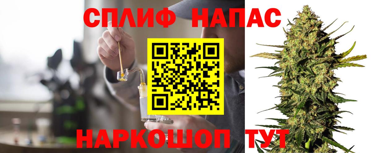 Асино  Марихуана марихуана  Вход с VPN  Канабис марихуана 